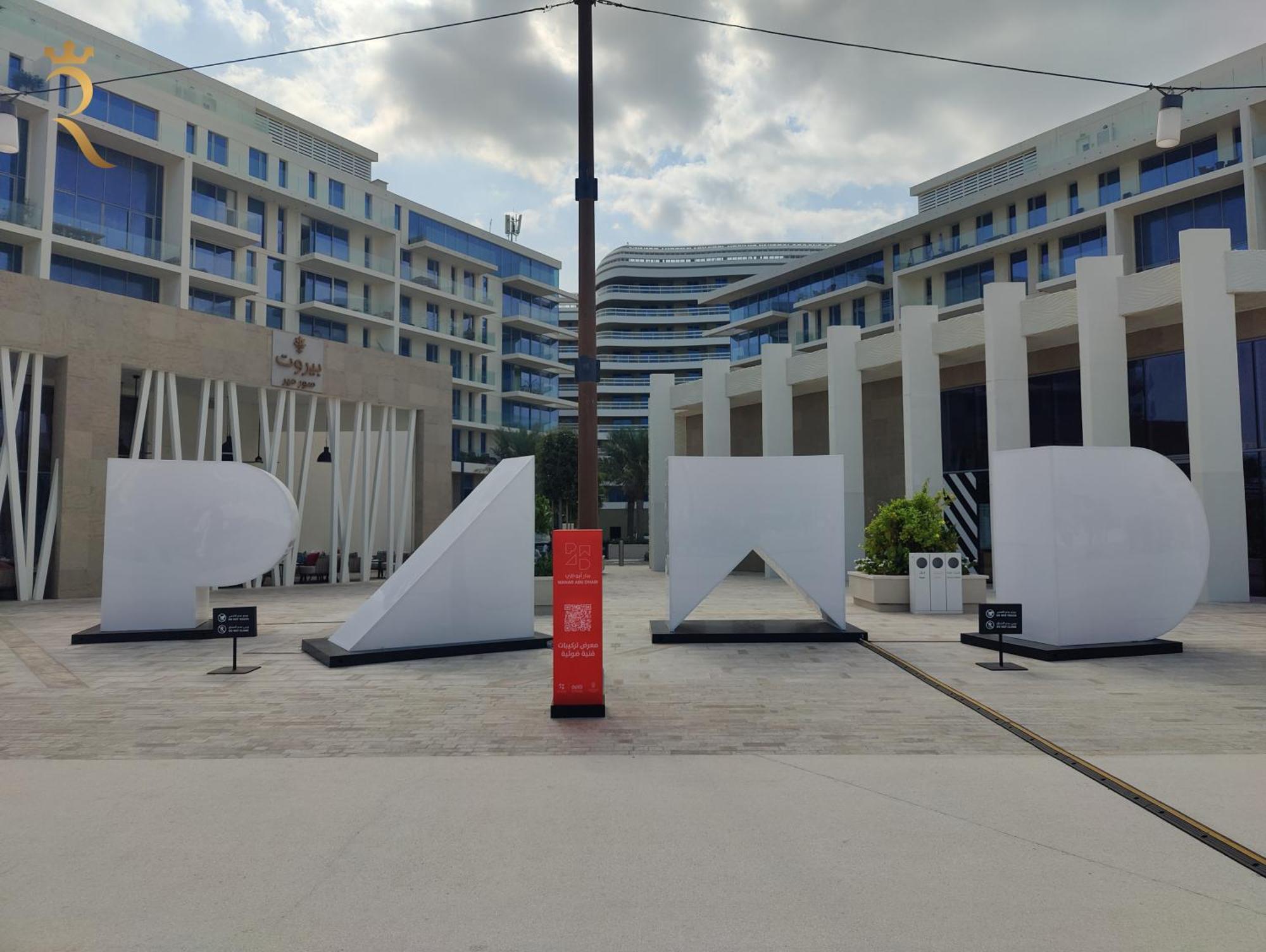 1br Loft Soul Escape - Mamsha Al Saadiyat Apartamento Abu Dhabi